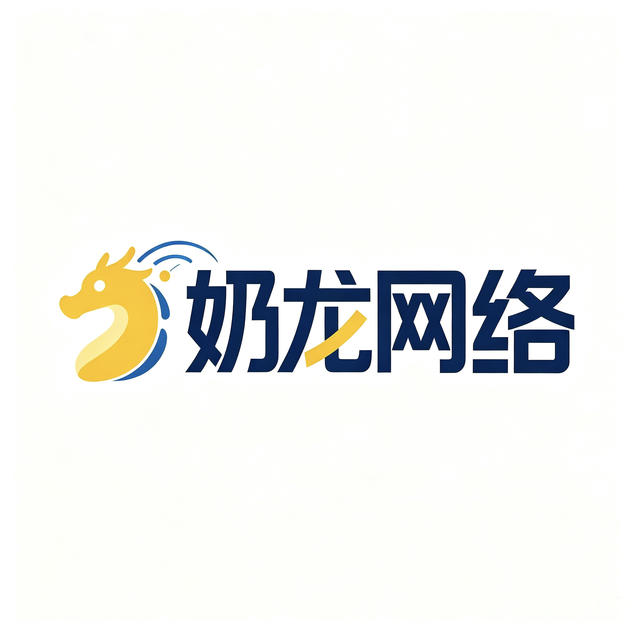 保底一个亿